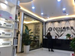 点击看大图 大堂-DEM缔怡美科技美容