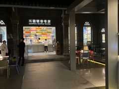 -三联韬奋书店(宽窄巷子店)