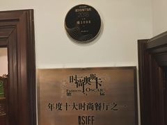 -福1088