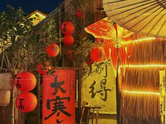 -东关街美食广场