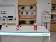 -中国移动(朝阳十里河营业厅)