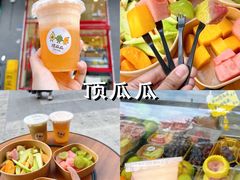 -顺峰山公园