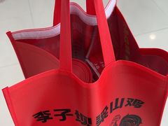 -李子坝梁山鸡(北碚万达五鸡哥店)