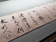 -东京国立博物馆