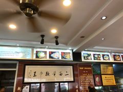 -裕兴记·三虾面(西北街总店)