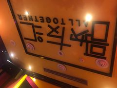 -歌友汇KTV(大悦城11层店)