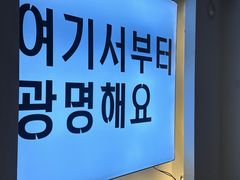 -长顺参鸡汤店(西塔总店)