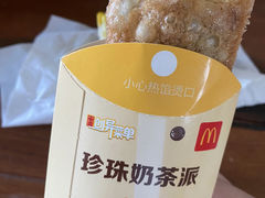 珍珠奶茶派-麦当劳(虹梅路地铁站店)