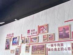 -荣荣面馆(丹溪大道店)