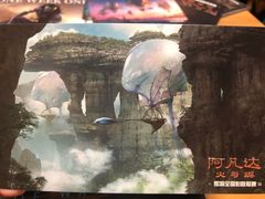 -万达影城IMAX(海口日月广场店)