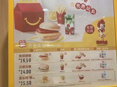 -麦当劳(莒县服务区店)