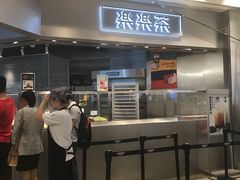 门面-LELECHA乐乐茶(美罗城店)