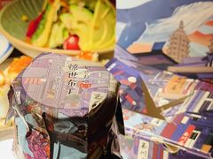 -玉川屋·深夜食堂居酒屋(柳巷店)