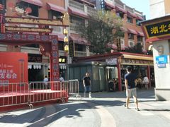 -吉庆街美食广场