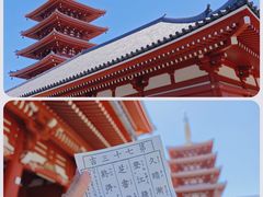 -浅草寺