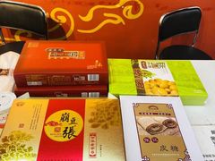 -桂发祥十八街麻花(和平路店)