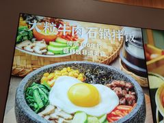 -米村拌饭(银泰中心店)