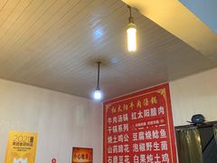 -花水湾红太阳牛肉汤锅