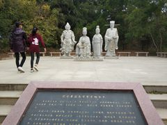 -宋井风景区