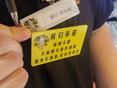 -喝丢一只鞋海鲜烧烤·海肠捞饭(东关街店)