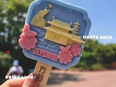-芜湖方特东方神画