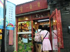 -一朵一果(南锣鼓巷店)