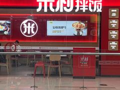 -万达广场(无锡滨湖店)