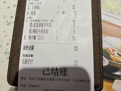 -新宝餐厅(流塘店)