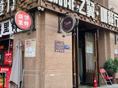 -咖啡之翼·咖餐厅(武清店)
