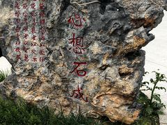-黑龙江省森林植物园