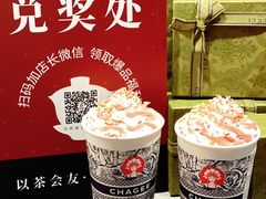 -霸王茶姬(正佳广场店)