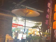 -绿茶餐厅(松江万达店)