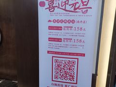-东方之珠洗浴休闲广场(南开店)