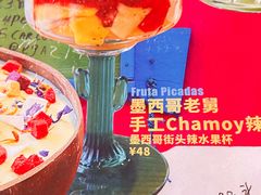 -See Ya回见墨西哥餐厅