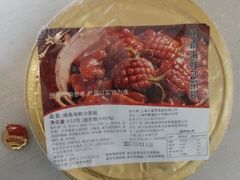 -大富贵(旗舰店)