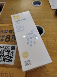 -Balabala(汉商武展购物中心店)