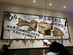 -太二酸菜鱼(金沙印象城店)
