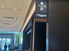 -星巴克臻选(上海合生汇1F店)