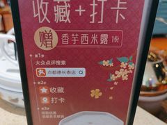 -点都德(长泰广场店)