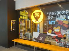 -超级猩猩健身·团课(国贸店)