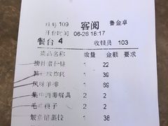 菜单-韩记海鲜饺子旗舰店(红海新区店)