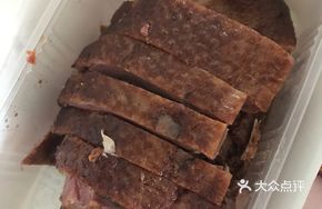 Ziyan Roast Goose