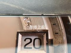 -亨得利(滨江道店)