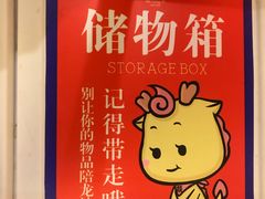 -大龙燚火锅