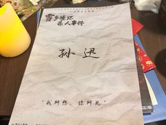 -CLUE演绎实景剧本杀(江南西店)