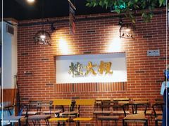 -桂大叔·砂锅粥·家传闽粤菜(县西巷店)