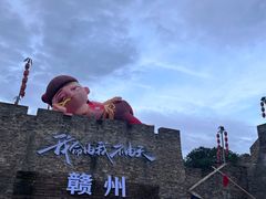 -客家大院·非遗赣南客家菜(郁孤台店)