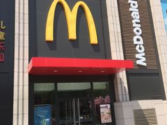 门面-麦当劳(欧亚大观商都店)