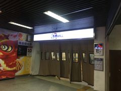 门面-甲乙饼·北京手工肉饼(西直门凯德茂店)