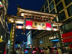 -知味观(湖滨总店)